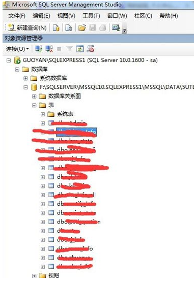 mdf文件怎么打开?win10打开mdf文件的方法(8)