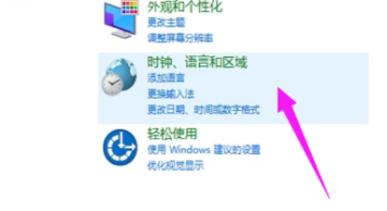 win10无法打字语言栏没了怎么解决(2)