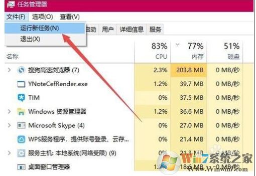 Win10无法登录dota2游戏怎么办?Win10登录不了dota2游戏的解决方法