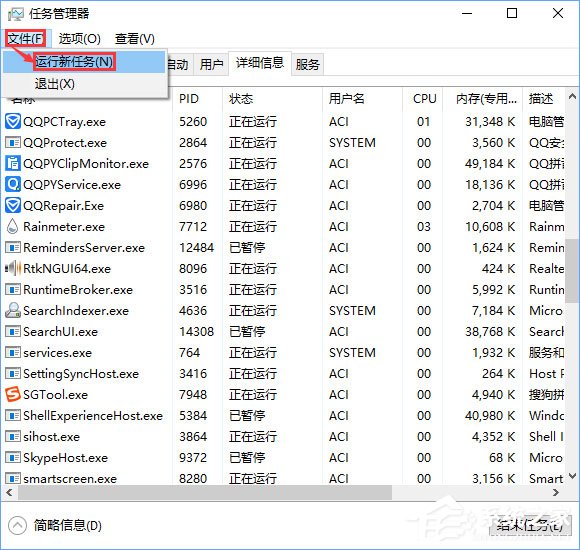 Win10关闭浏览器会出现卡屏怎么办?Win10关闭浏览器会出现卡屏的应对办法(4)