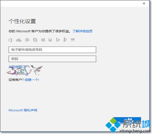 win10如何切换账户？win10本地账户切换成microsoft账户的方法(4)