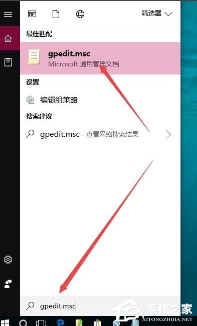 Win10系统Guest账户怎么开启?Win10系统开启Guest账户的方法(4)