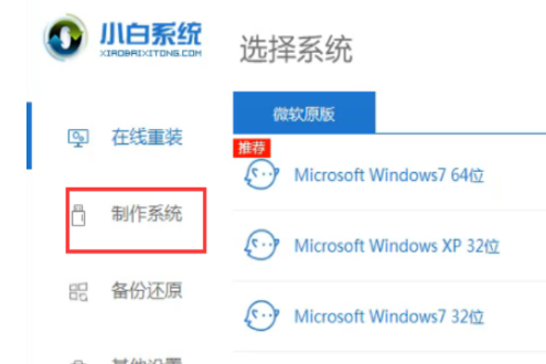 电脑无法开机怎么重装win10?win10 U盘重装系统教程