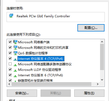 win10以太网没有网络访问权限怎么应对(5)