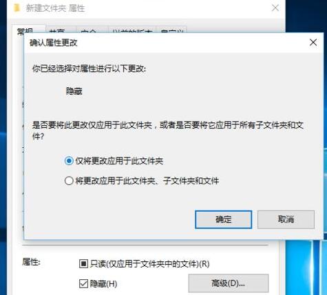 Windows10如何一键隐藏文件夹(2)