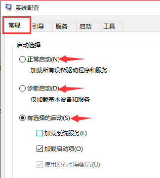 win10如何配置boot文件(1)