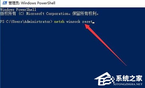 Win10安装打印机失败“Print Spooler无法启动”怎么办(6)