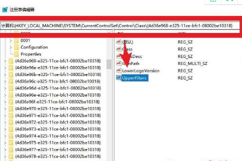 win10安装不了驱动出现代码19怎么办(1)