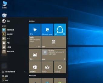 Win10 1909系统壁纸和主题在哪(7)
