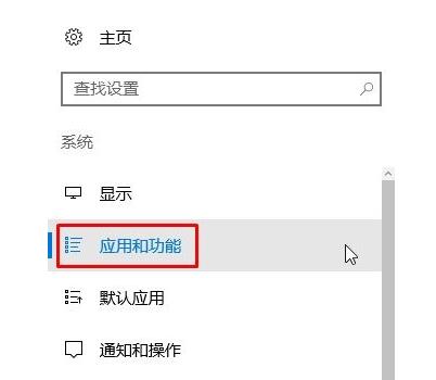 win10系统xbox平台下载的游戏怎么卸载(3)