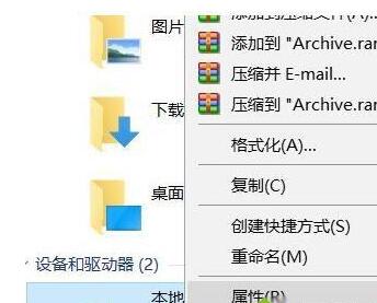 Windows10如何优化机械硬盘
