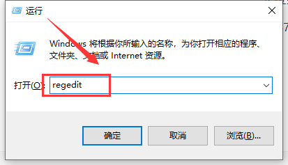 win10 1909系统任务栏搜索框无法使用怎么办