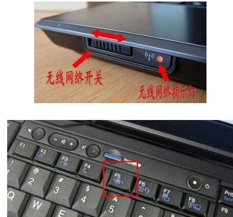 win10点击WiFi无线列表没有反应怎么办(2)