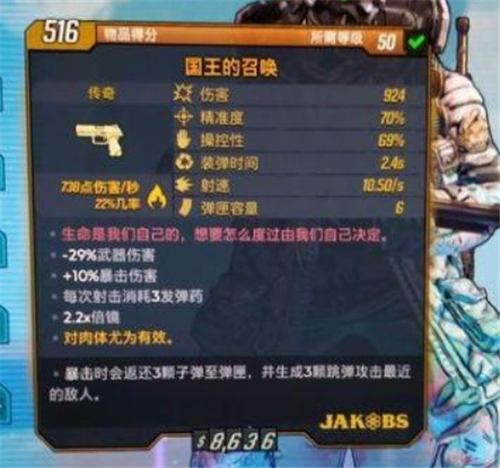 无主之地3兽王天赋加点推荐 无主之地3兽王毕业武器装备一览 无主之地3兽王天赋加点推荐 无主之地3兽王毕业武器装备一览