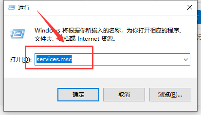 win10哪些服务最好禁用