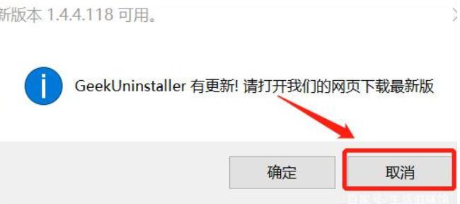 win10卸载不了软件怎么办？win10控制面板卸载不了软件的解决方法(1)