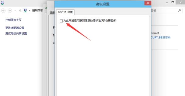 win10网络连接受限制怎么办?win10网络连接受限制的解决方法(5)