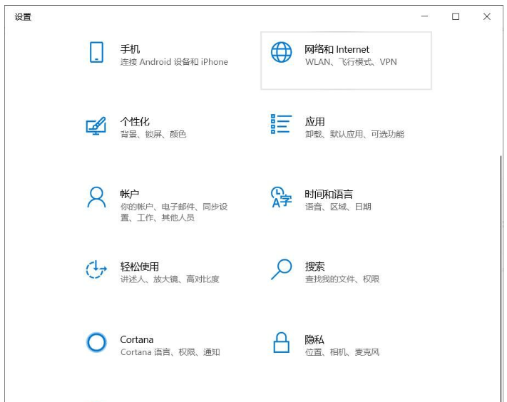 Win10如何锁定英文输入法？Win10锁定英文输入法的设置方法