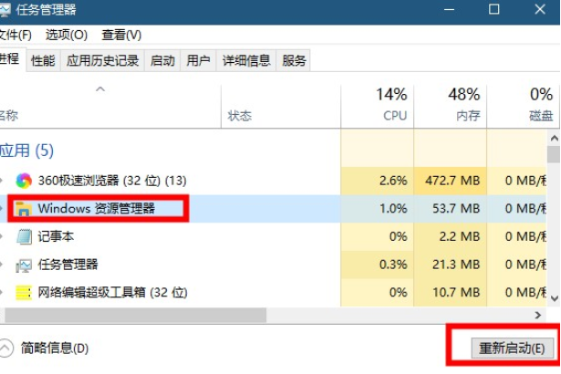 win10搜索框和小娜没反应怎么办?win10搜索框和小娜没反应的解决教程