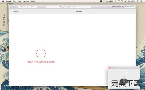 Sooey for Mac