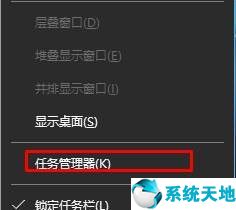 Win10怎么设置开机启动项(2)