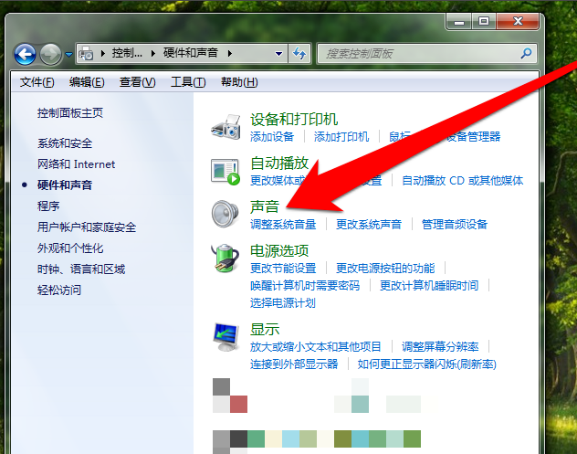 windows10电脑没有声音了怎么解决(2)