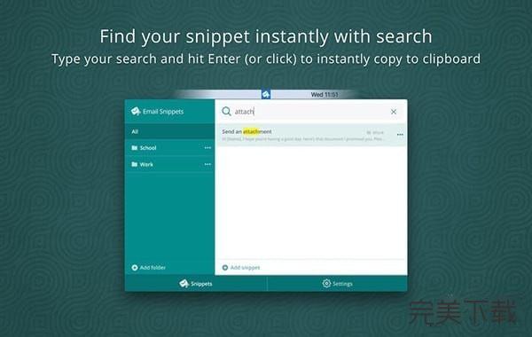 Email Snippets Mac版