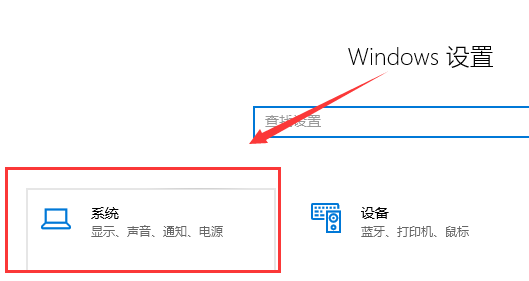 win10玩游戏掉帧严重怎么处理(3)