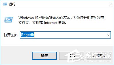 win10玩上古卷轴5全屏不了怎么办？win10无法全屏玩上古卷轴5的解决教程(2)