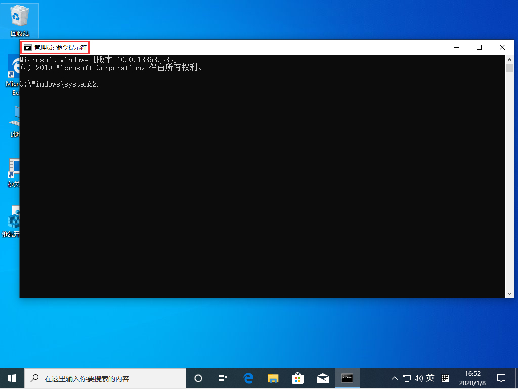 win10如何以管理员身份运行CMD？win10以管理员身份运行CMD的方法(2)