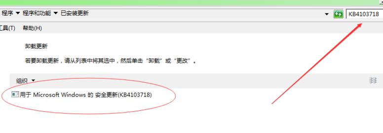 win10远程提示函数不受支持怎么办?win10远程桌面出错的解决方法(5)