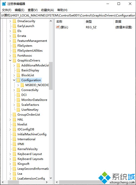 win10桌面不全屏有黑边怎么办(2)