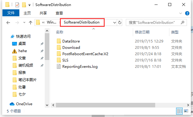 win10升级0x80070002错误怎么解决(3)