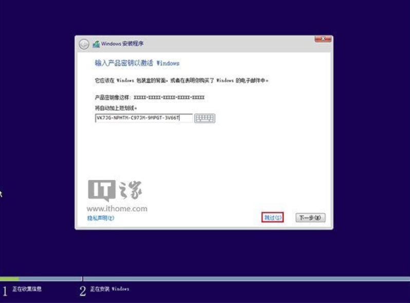 win10如何硬盘直接安装？win10硬盘直接安装的方法(6)
