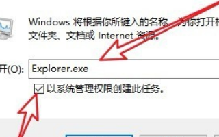 win10 1903重启转圈怎么办?win10 1903总是转圈无法正常启动的解决教程(4)