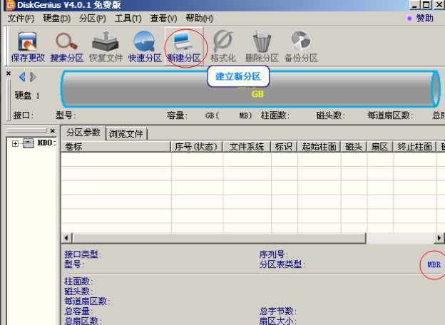 win10硬盘GPT分区如何转换为MBR分区(4)