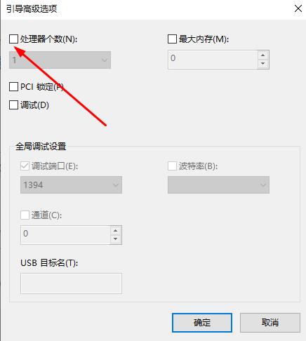 win10切换用户会卡如何解决(4)