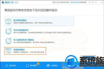 win10玩dnf总提示图标系统组件失败怎么解决(10)