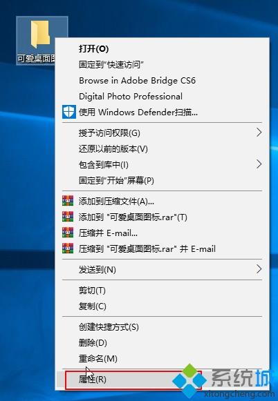 如何自定义设置win10电脑屏幕(1)