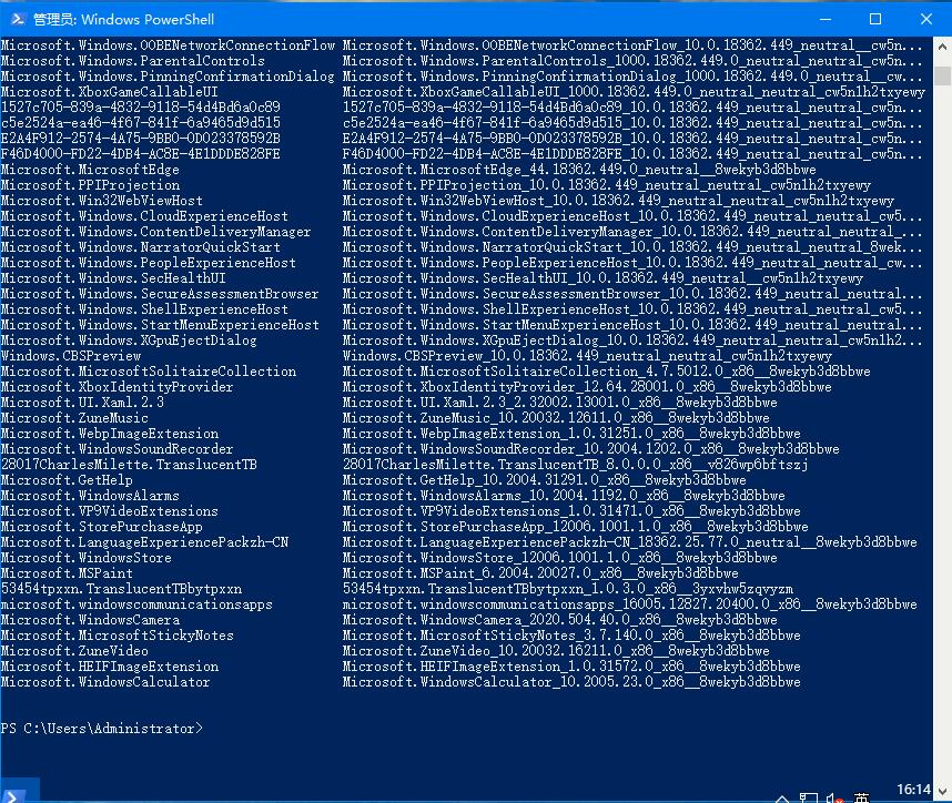 Win10如何重新装回应用商店？Win10重新装回应用商店的方法(3)