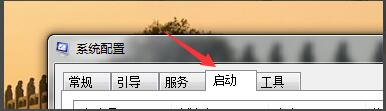 win10电脑realtek高清晰音频管理器频繁弹出怎么处理(3)