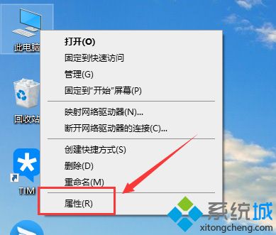 win10以太网控制器出现感叹号如何解决