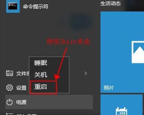 win10安全模式怎么进(1)