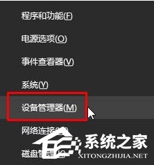 win10笔记本电池图标突然不见了怎么办