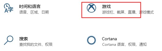 如何测试xbox控制台网络？win10系统xbox控制台测试网络的方法(1)