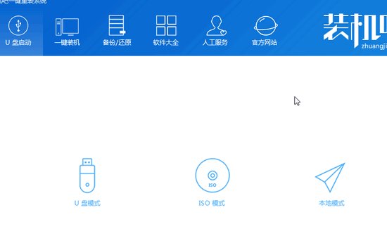 如何用u盘安装win10?u盘安装win10镜像教程