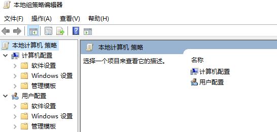 win10如何优化网络设置?win10系统网络设置的优化方法(1)