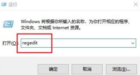 win10软件卸载后注册表有残留怎么彻底删除