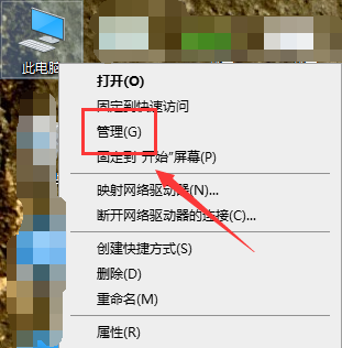 win10只有c盘如何给磁盘分区