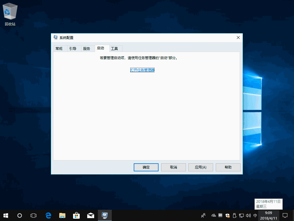 win10你的电脑遇到问题需重新启动怎么办(1)